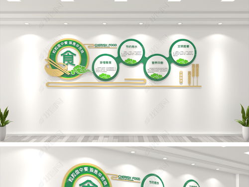 簡(jiǎn)約校園食堂文化墻設(shè)計(jì) 打造健康、安全、文明的企業(yè)餐廳環(huán)境