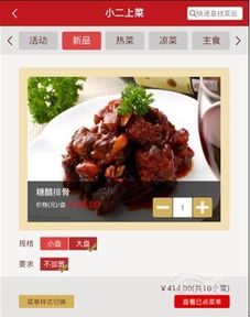 智能點(diǎn)餐平板免費(fèi)試用，助力各類餐飲門店高效運(yùn)營